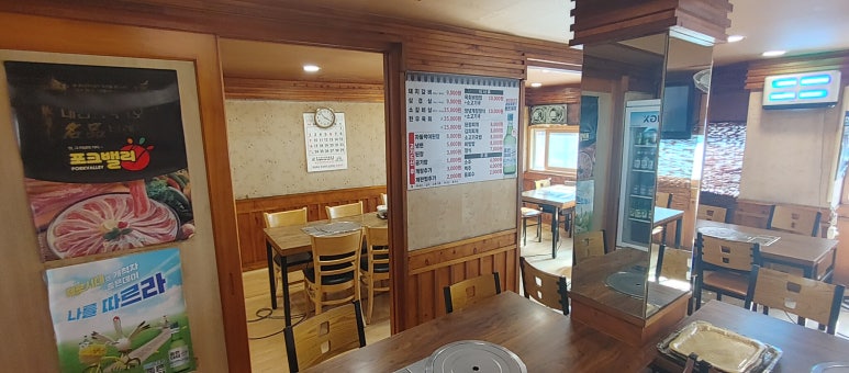 평강참숯구이 이미지