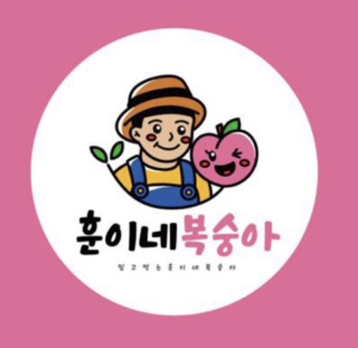 훈이네과일 이미지