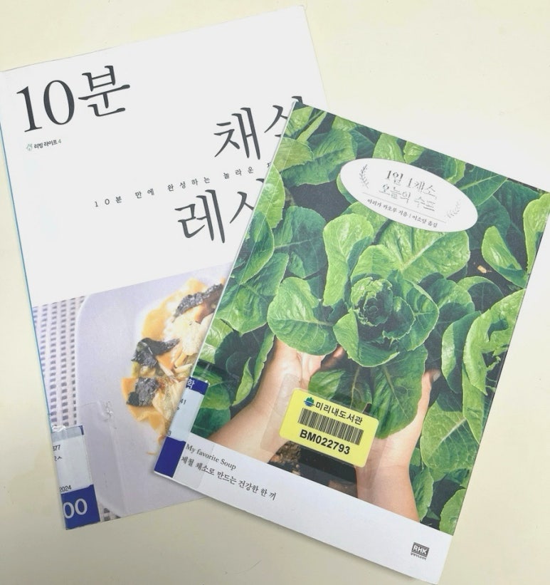 훈이네과일야채 이미지