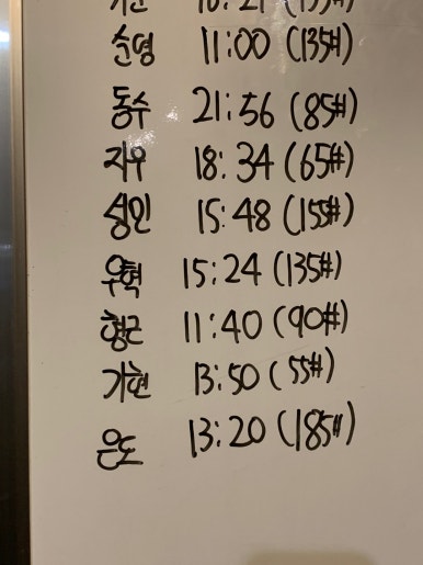 (주)세찬 이미지