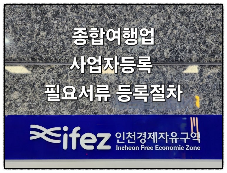 YOLO여행사욜로 이미지