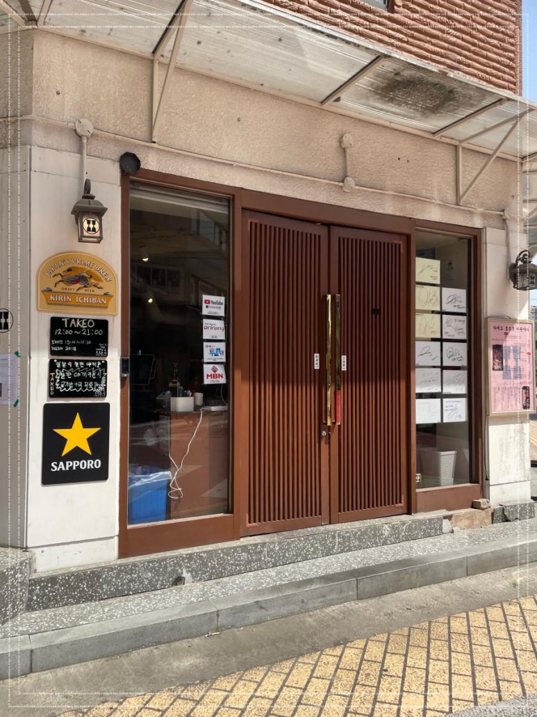 나루데판야끼 이미지