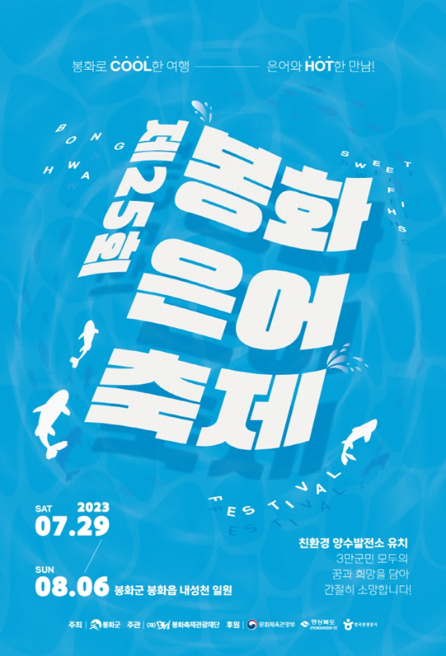봉화치킨 이미지