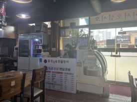 동강숯불민물장어 이미지