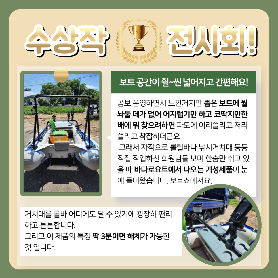 보리카 이미지