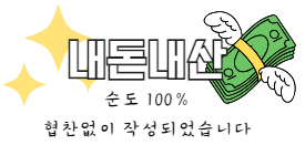탕화방 마라탕 이미지