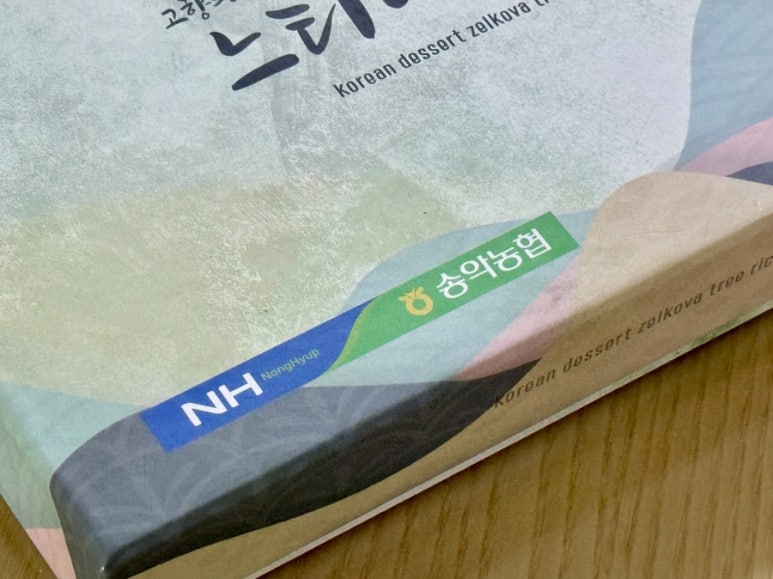 송악농협느티나무떡 이미지