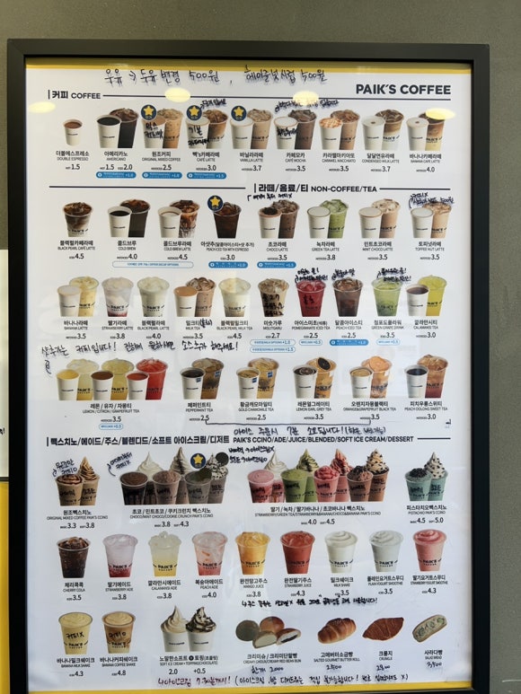 빽다방상동역 이미지