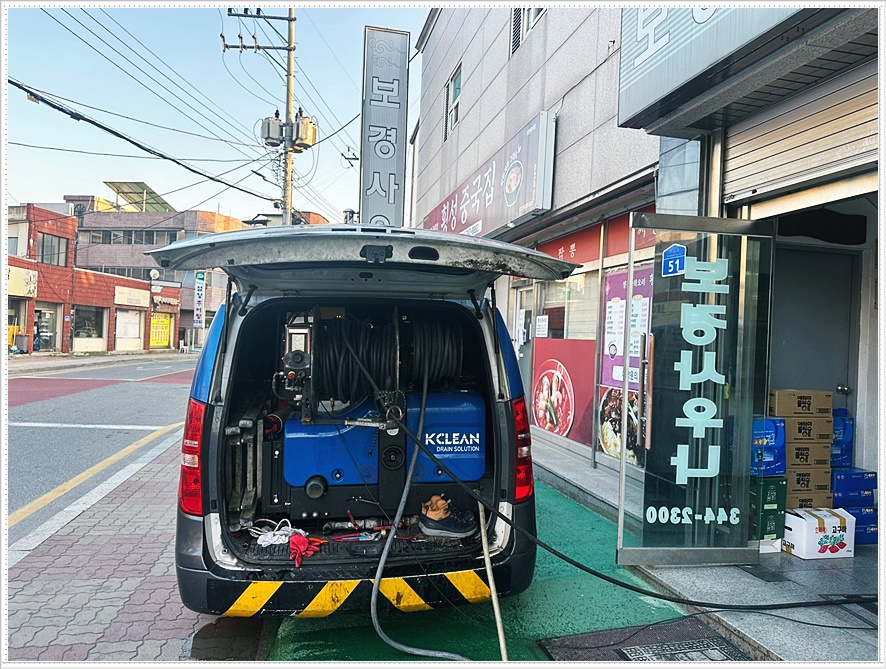 클린케이강릉 이미지