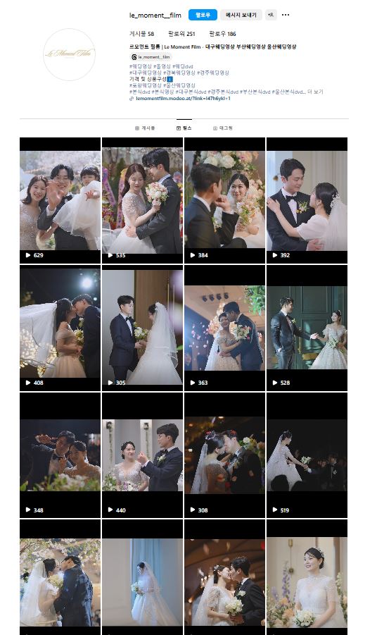 르모먼트필름 이미지