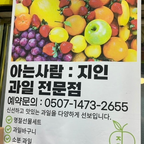 아는사람지인 이미지