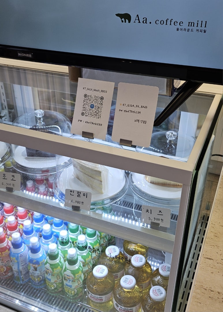 까페 올어라운드 이미지
