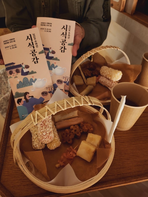 간식공감 이미지