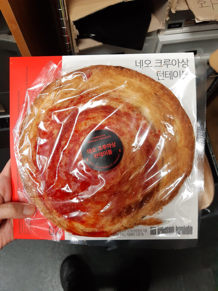 (주)네오푸드 이미지