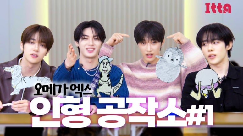 ITTA 이미지