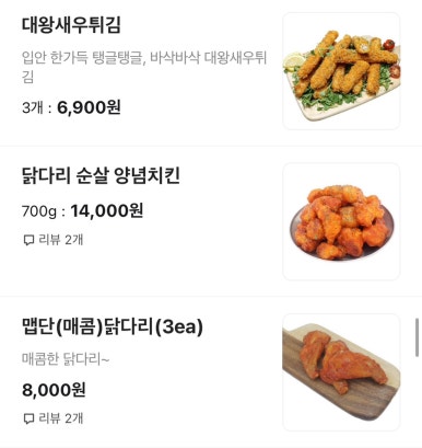 피자파는집 이미지