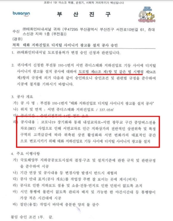 태화광고 이미지