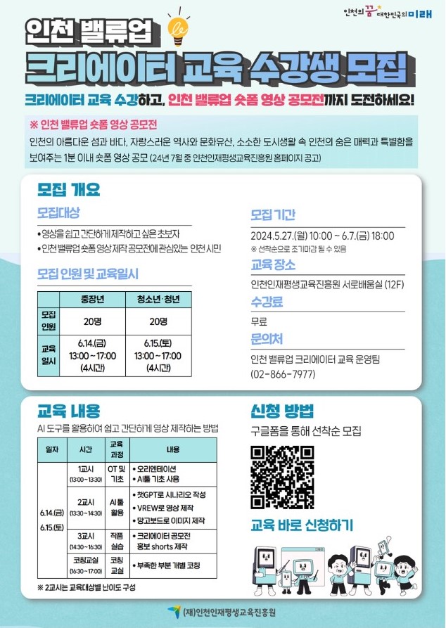 벨류크리에이터 이미지