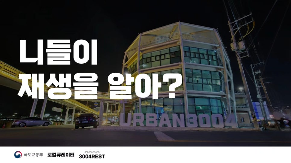 삼천포레스트 이미지
