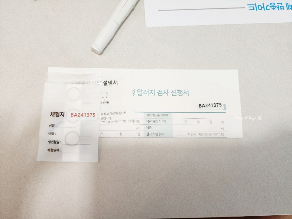 장서방 식품 이미지