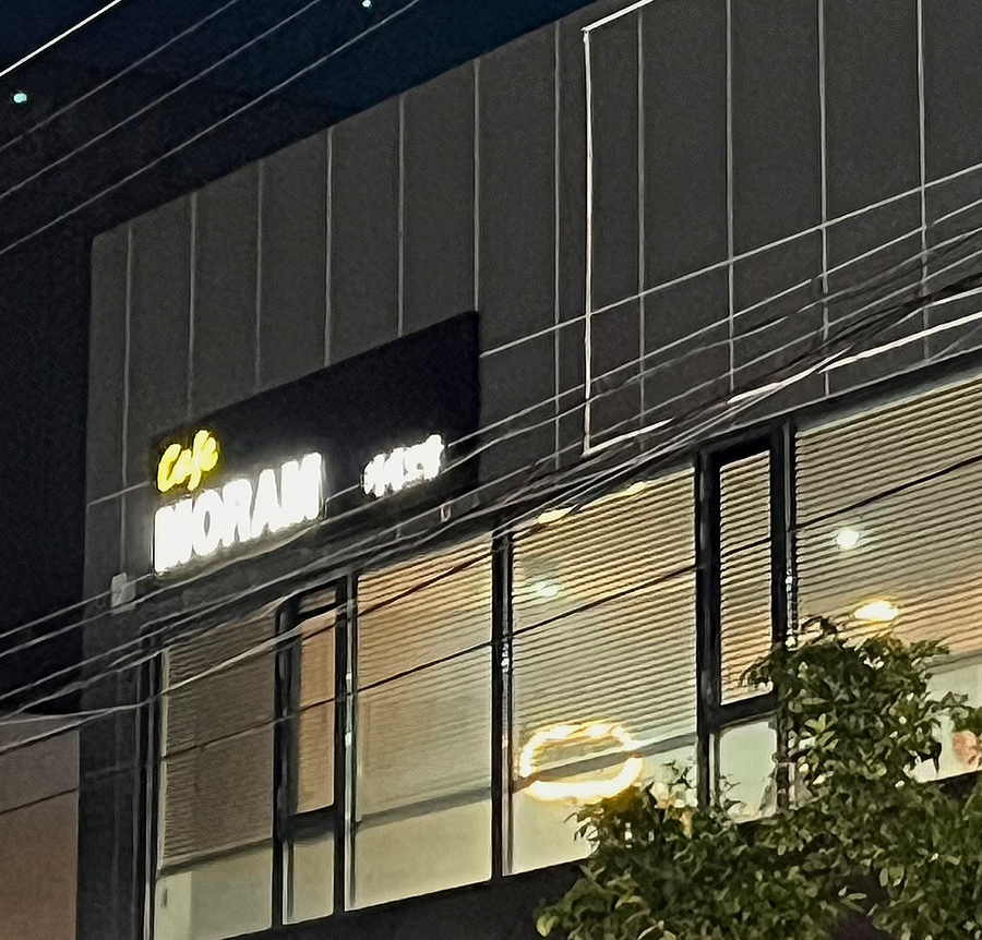 영천시니어클럽(카페모람) 이미지