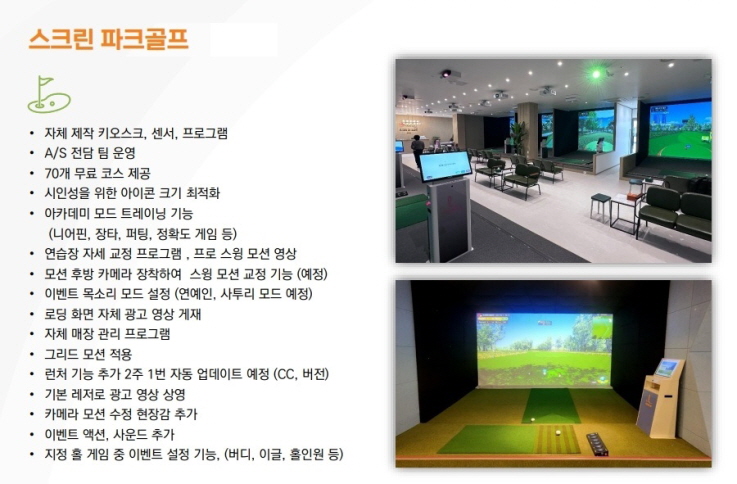 렌탈카라반 이미지