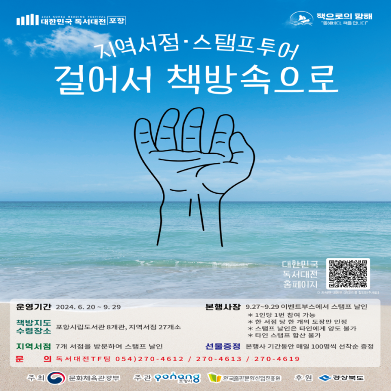 늘푸른글방 이미지