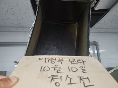 하얀덕트 이미지