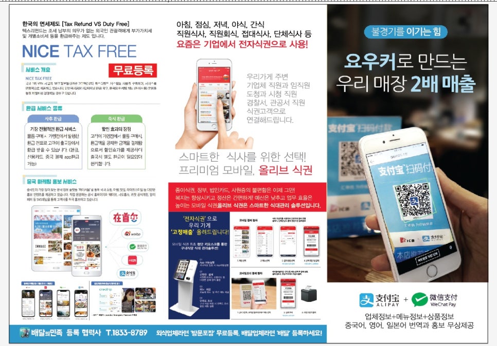 돗집 이미지