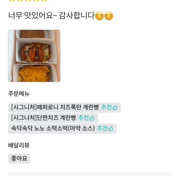 현스낵상점 이미지
