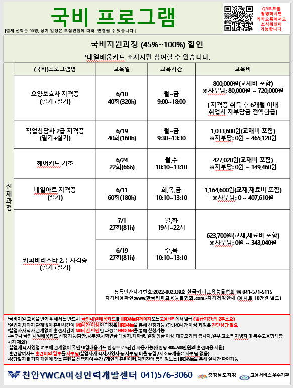 다다인력 이미지