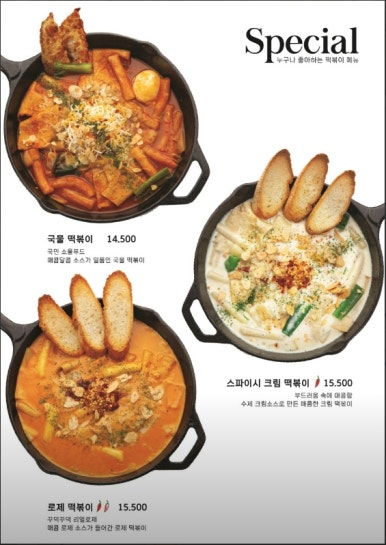 몰틀리 이미지