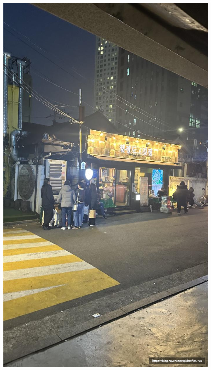 두툼한고깃집 이미지