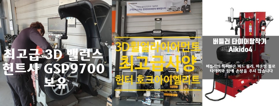 티스테이션진주 이미지