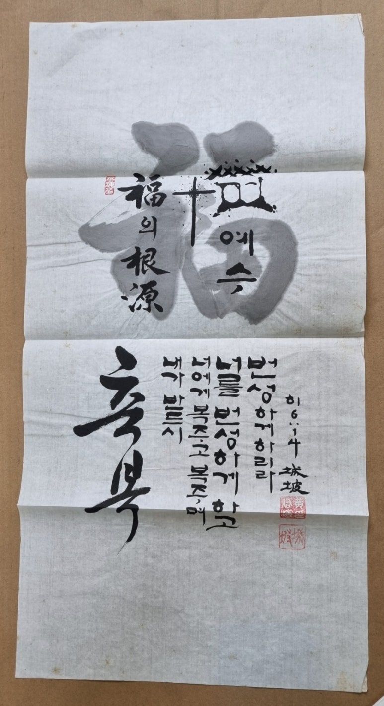 예글 이미지