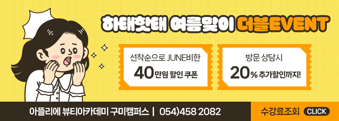 에드워드학원 이미지