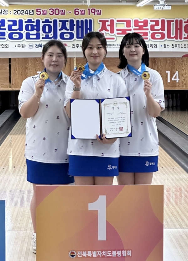 볼링볼링 이미지