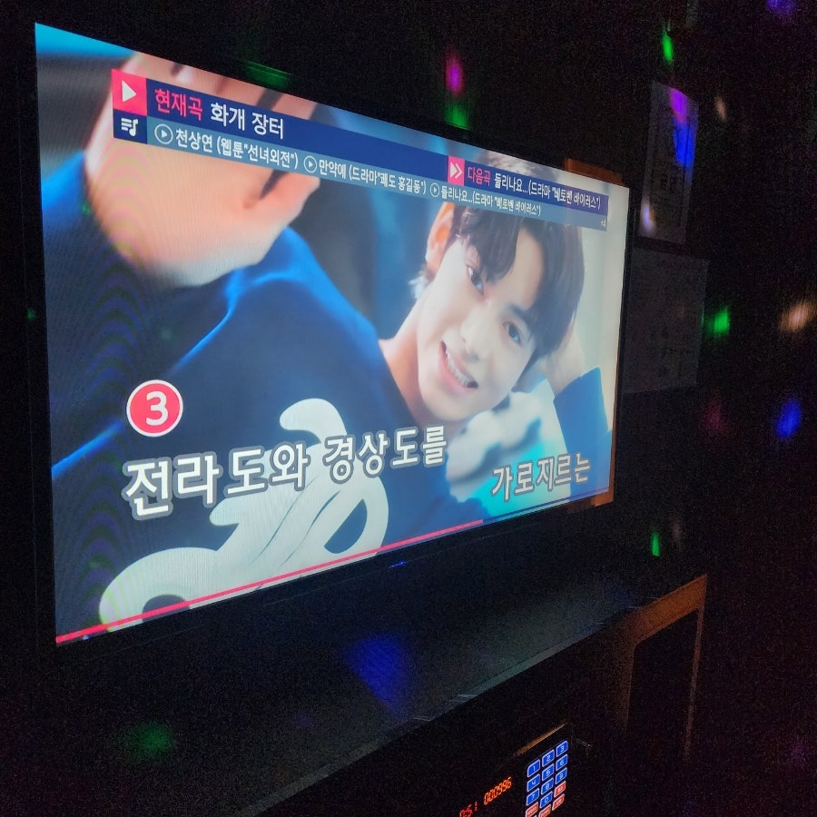 더스테이지노래연습장 이미지
