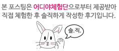 차사모상완내스밀크티 이미지