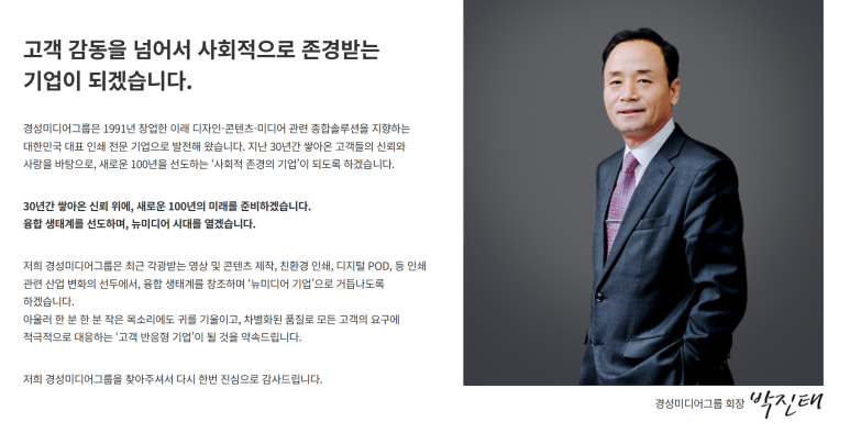 경성문화사 이미지