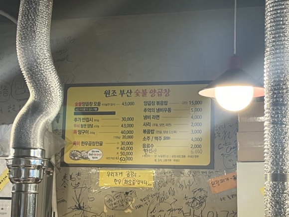 바래4길 이미지
