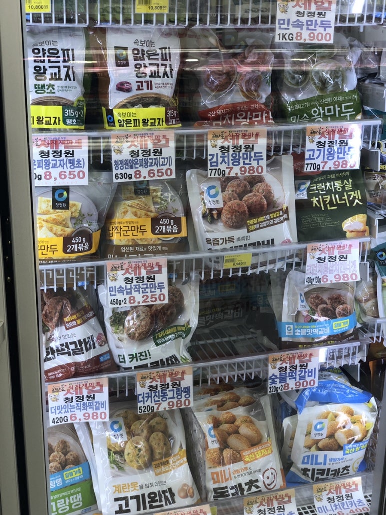 가락할인마트 이미지