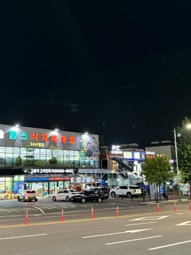 제로백 행신점 이미지