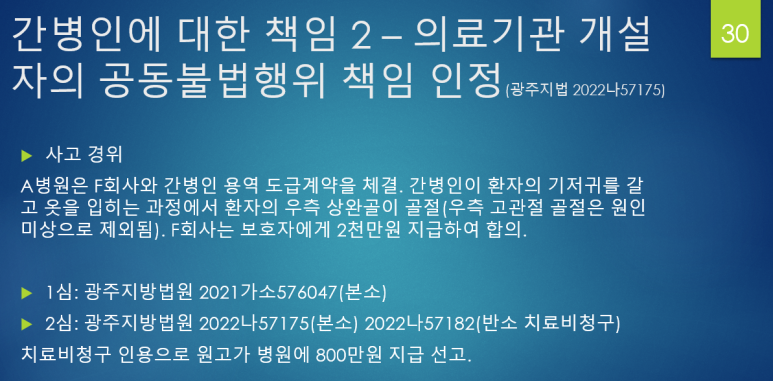 상주서비스용역 이미지