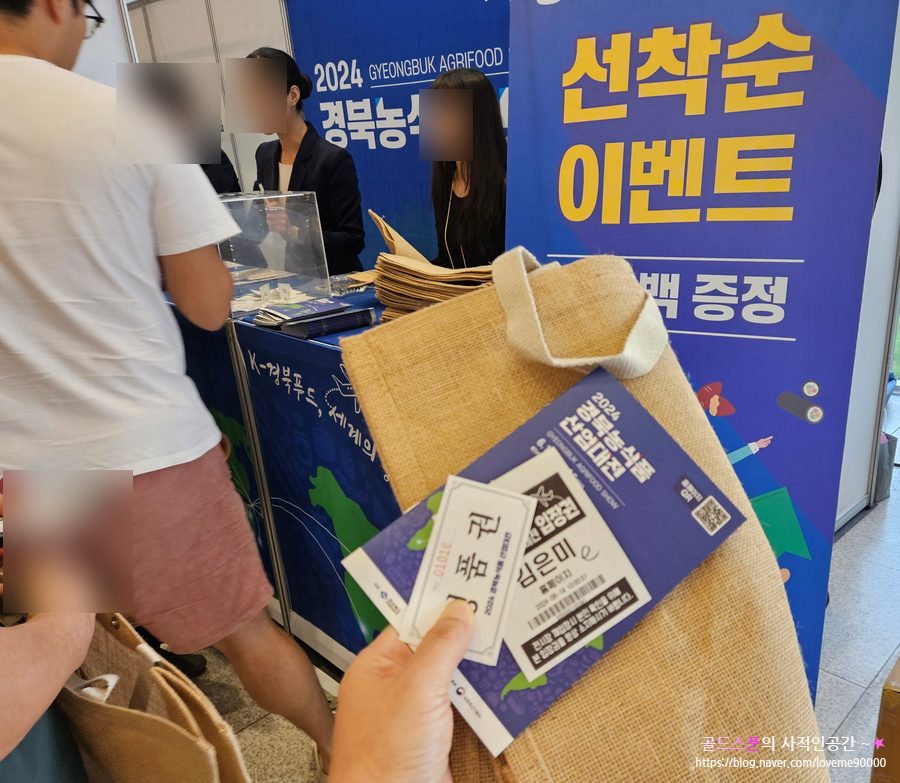 백참산업 이미지