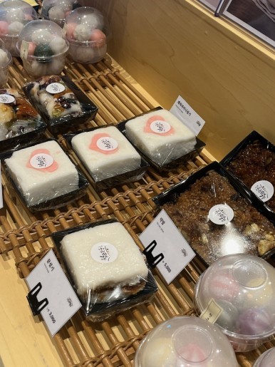 원조공주떡집 이미지