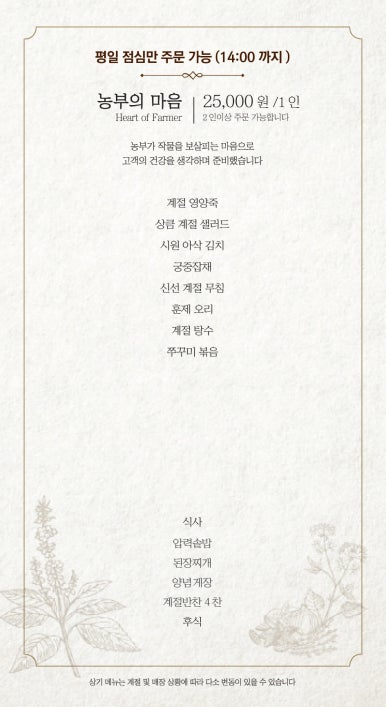 디새농원 이미지