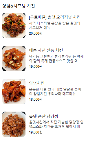 스크린맛집 이미지