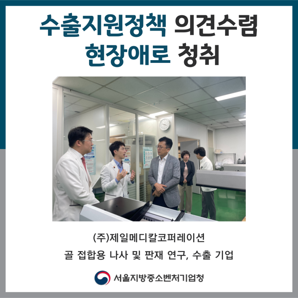 (주)미래코퍼레이션 이미지
