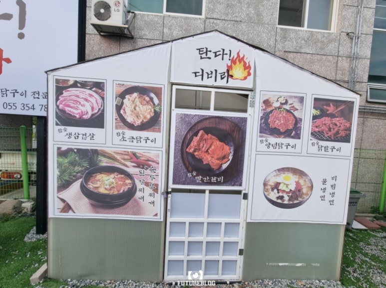 탄다디비라 이미지